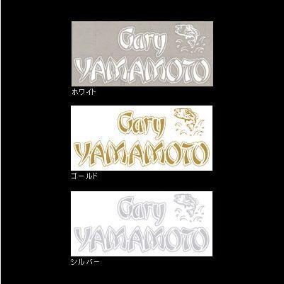 Gary YAMAMOTO（ゲーリーヤマモト） カッティングステッカー 【メール