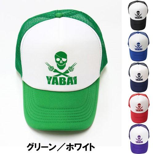 Gary YAMAMOTO（ゲーリーヤマモト） ○ゲーリーヤマモト YABAI
