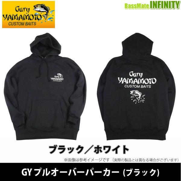 ゲーリーヤマモト プルオーバーパーカー ブラック まとめ送料割 7 480円 祝日