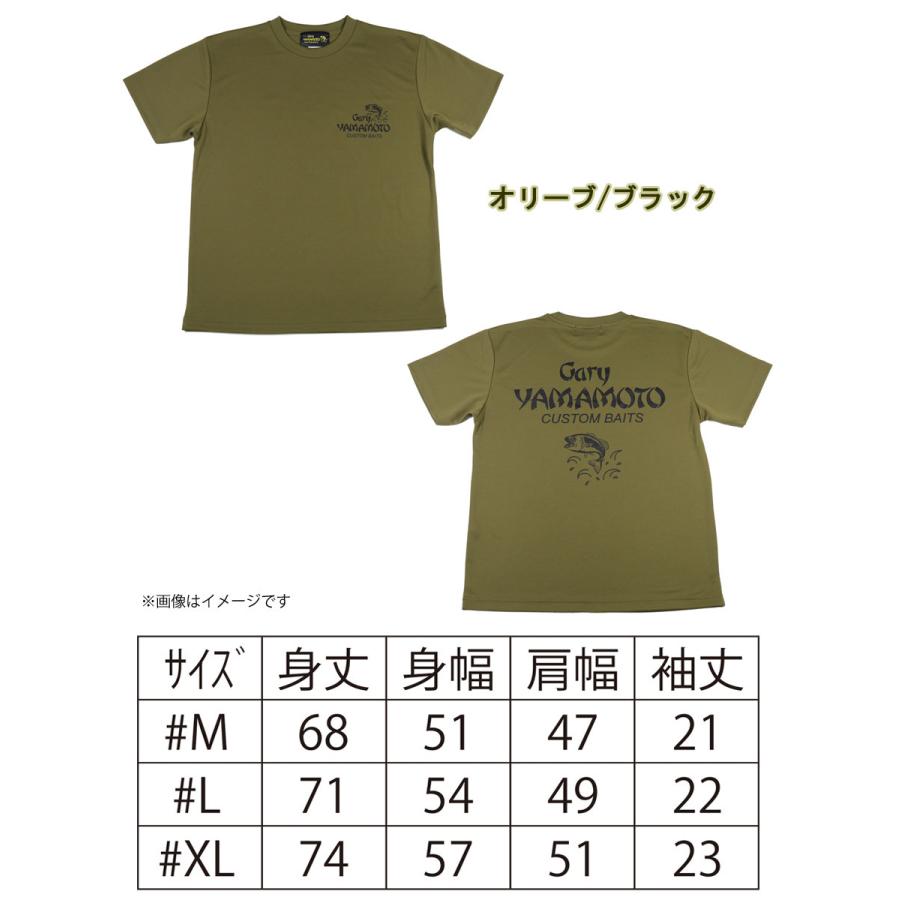 Gary YAMAMOTO（ゲーリーヤマモト） GYドライTシャツ (オリーブ