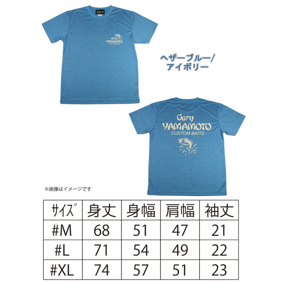 Gary YAMAMOTO（ゲーリーヤマモト） GYドライTシャツ (ヘザーブルー