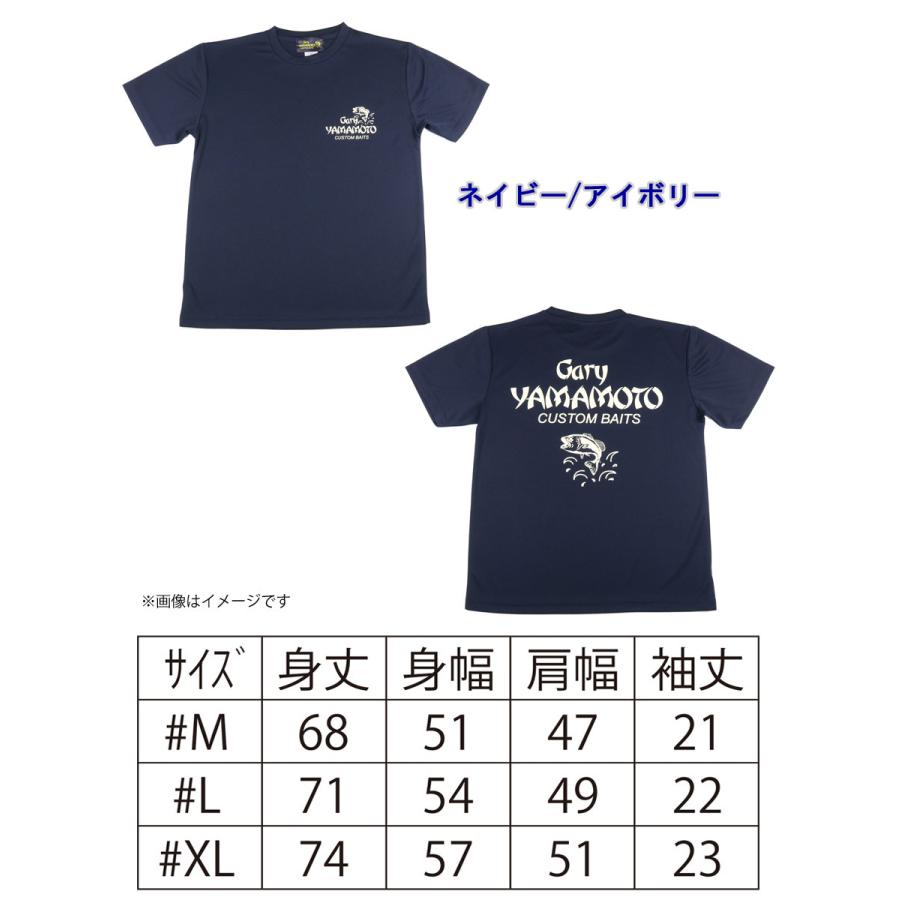 Gary YAMAMOTO（ゲーリーヤマモト） GYドライTシャツ (ネイビー