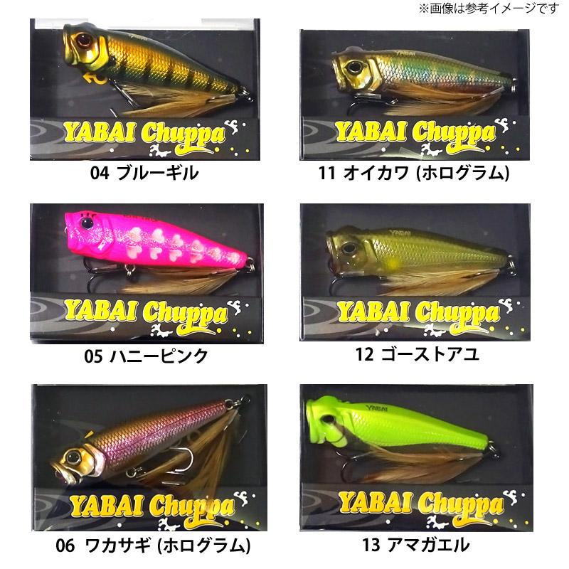 Gary YAMAMOTO ゲーリーヤマモト YABAI BRAND ヤバイ チュッパ Gary YAMAMOTO ゲーリーヤマモト YABAI BRAND ヤバイ チュッパ