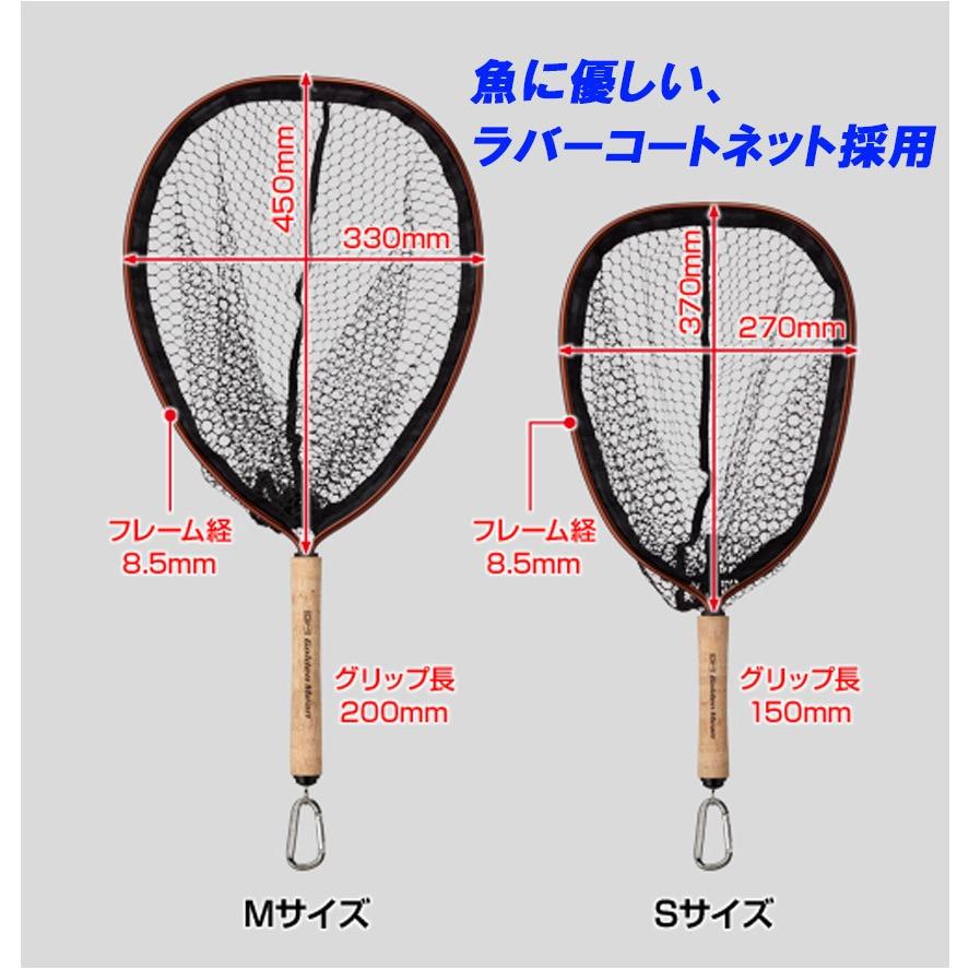ゴールデンミーン トラウトネット S まとめ送料割 釣具のバスメイトインフィニティ 通販 Paypayモール