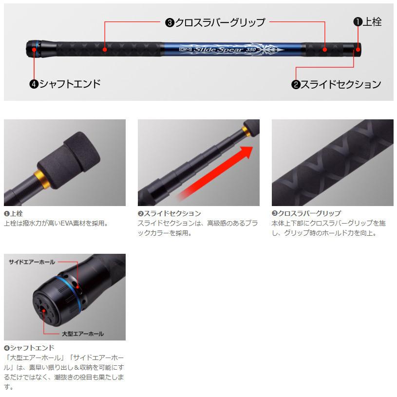 ●ゴールデンミーン　GMスライドスピアー450 コンパクトランディングシャフト Golden Mean（ゴールデンミーン） ○ゴールデンミーン GMスライド