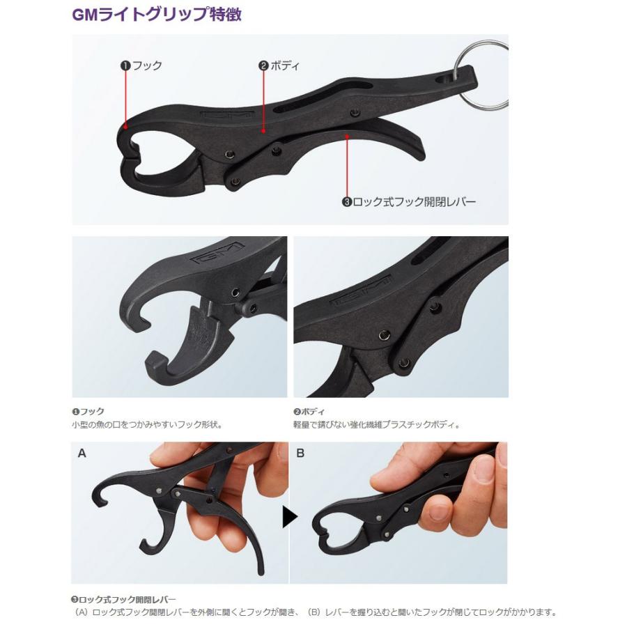 ●ゴールデンミーン GMピンオンリールビッグ×ライトグリップ 【メール便配送可】 【まとめ送料割】|釣具のバスメイトインフィニティ|02
