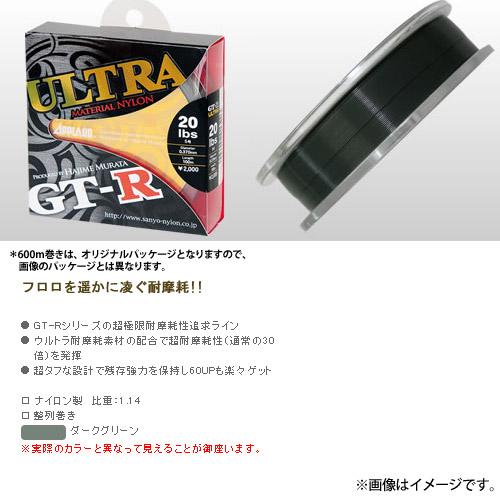 ○サンヨーナイロン アプロード GT-R ウルトラ 600M (22-30lb