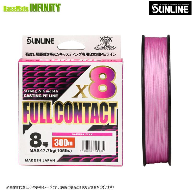 ●サンライン　ソルティメイト フルコンタクト ×8 300m (10-12号) ソルティメイト ○サンライン ソルティメイト フルコンタクト ×8 300m