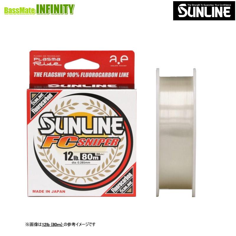 シューター ○サンライン シューター FCスナイパー (20-25lb) 80m