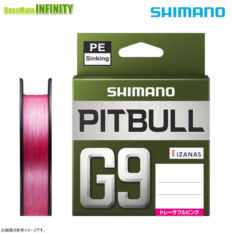シマノ（SHIMANO） ○シマノ ピットブル G9 100m トレーサブルピンク