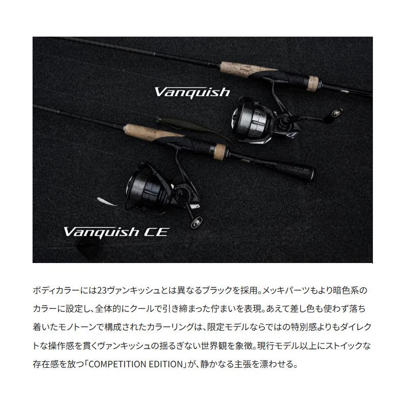 シマノ（SHIMANO） 26 ヴァンキッシュ CE C2000S （049261） 【まとめ