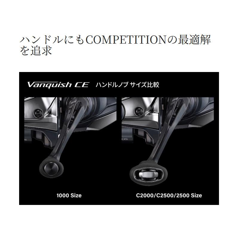 シマノ（SHIMANO） 26 ヴァンキッシュ CE C2000S （049261） 【まとめ