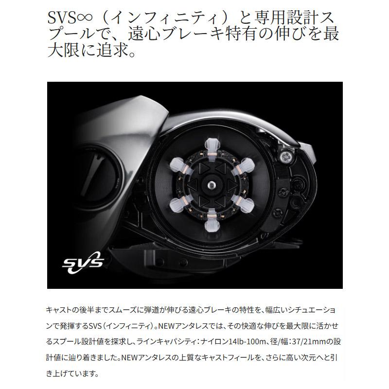 シマノ ○シマノ 25 アンタレス 101XG （左ハンドル） （047779