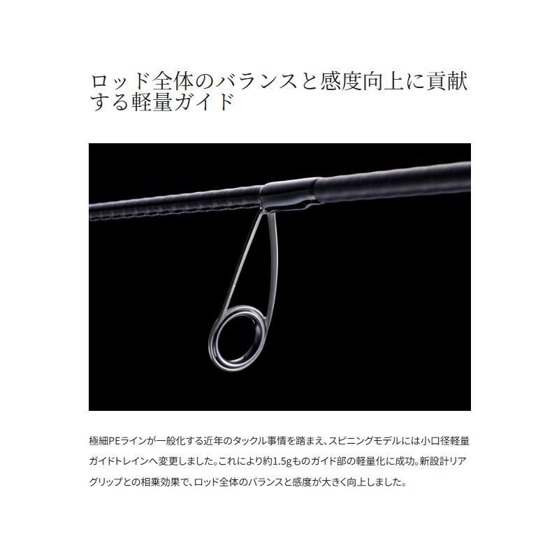 ゾディアス シマノ 26 166L-G （275646） : 釣具のバスメイト