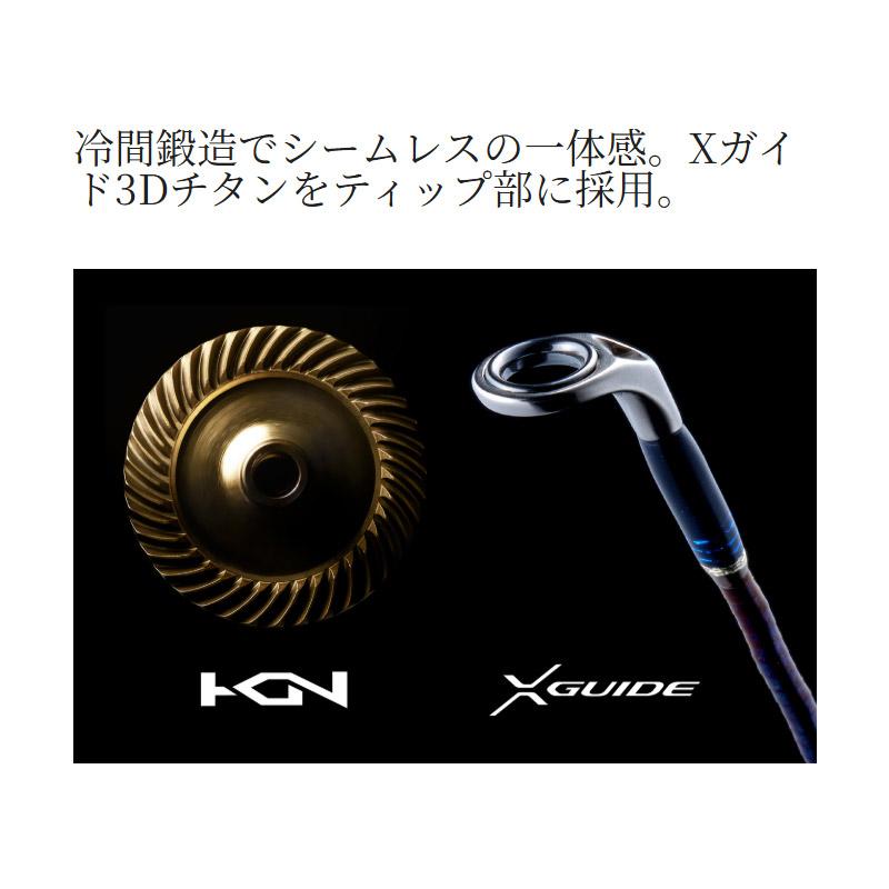 シマノ　ワールドシャウラリミテッド1631ff シマノ（SHIMANO） ワールドシャウラ リミテッド 1631FF-3 (2025年追加