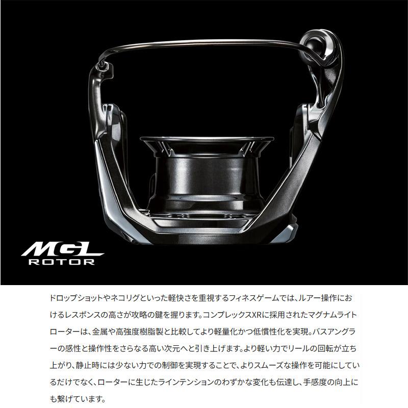 シマノ（SHIMANO） ○シマノ 25 コンプレックス XR 2500F6HG （048455