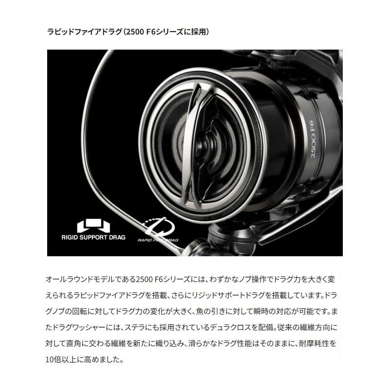 シマノ（SHIMANO） ○シマノ 25 コンプレックス XR 2500F6HG （048455