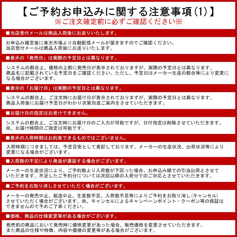 シマノ 【ご予約商品】○シマノ 22 エクスプライド 168M-LM/2 シマノ 【ご予約商品】○シマノ 22 エクスプライド 168M-LM/2