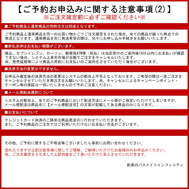 シマノ 【ご予約商品】○シマノ 22 エクスプライド 168M-LM/2 シマノ 【ご予約商品】○シマノ 22 エクスプライド 168M-LM/2