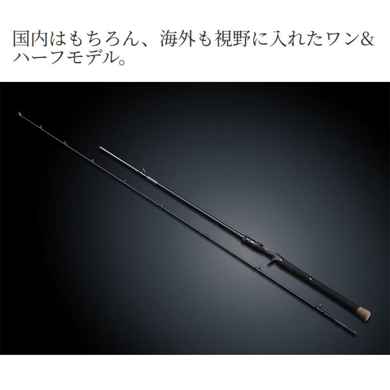 シマノ（SHIMANO） ○シマノ 25 キャプチャー 1711H-SB/2 （372963