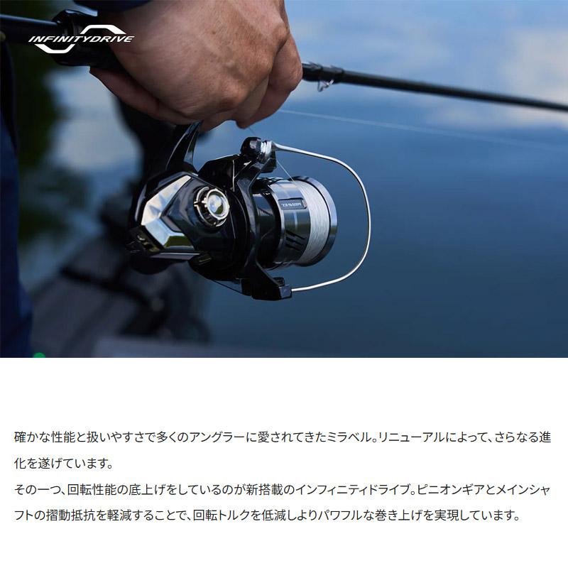 シマノ（SHIMANO） 【ご予約商品】○シマノ 26 ミラベル C2000S