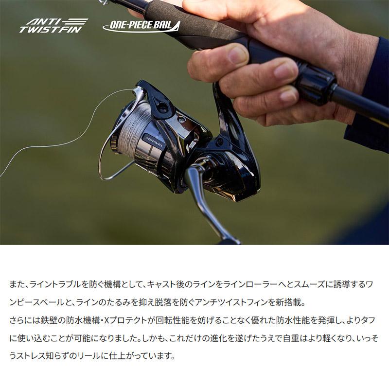 シマノ（SHIMANO） 【ご予約商品】○シマノ 26 ミラベル C2000S