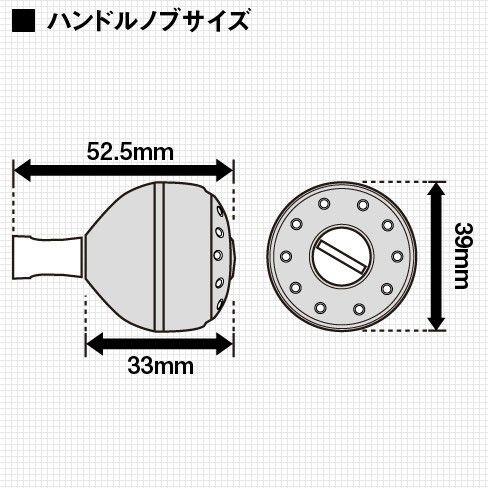 シマノ ○シマノ 夢屋 パワーバランスハンドル 65mm ALブラック シマノ ○シマノ 夢屋 パワーバランスハンドル 65mm ALブラック
