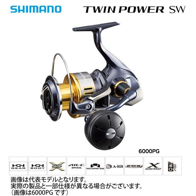 シマノ 15 ツインパワーsw 8000hg 033 釣具のバスメイトインフィニティ 通販 Paypayモール