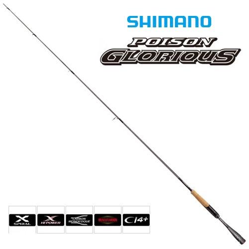 公式の シマノ 16 ポイズングロリアス 265l スピニングモデル 釣具のバスメイトインフィニティ 通販 Paypayモール 人気no 1 本体 Www Diocesekabgayi Org