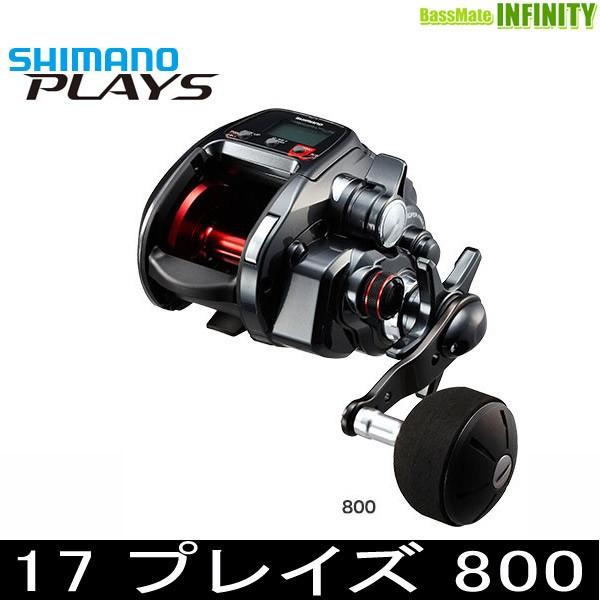 シマノ - ●17 プレイズ 800 (037053) 【まとめ貨物輸送割】 リール-電動リール