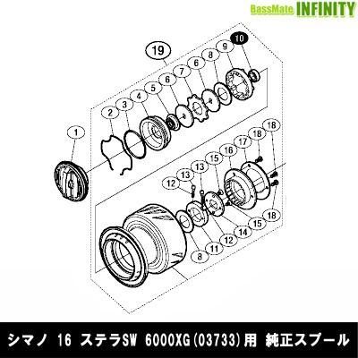 ●シマノ　16 ステラSW 6000XG(037336)用 純正標準スプール (パーツ品番10HQB)　【キャンセル及び返品不可商品】 【まとめ送料割】｜bass-infinity