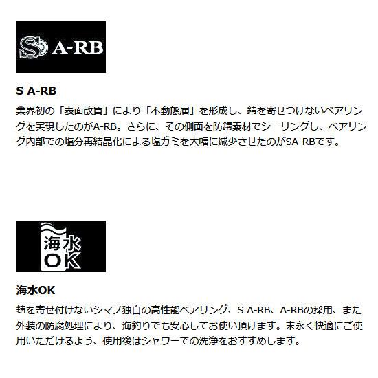 シマノ ○シマノ 夢屋 スーパーエアロハンドル 70mm (031761) 【まとめ