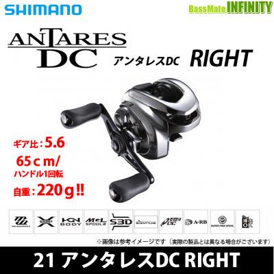 シマノ（SHIMANO） ○シマノ 21 アンタレスDC RIGHT（右ハンドル