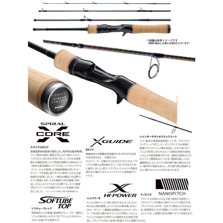 シマノ シマノ カーディフ ストリーム リミテッド B48UL-4 シマノ シマノ カーディフ ストリーム リミテッド B48UL-4