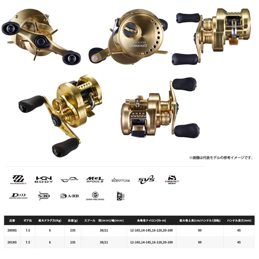 シマノ シマノ 22 カルカッタ コンクエスト 201XG (左ハンドル シマノ シマノ 22 カルカッタ コンクエスト 201XG (左ハンドル