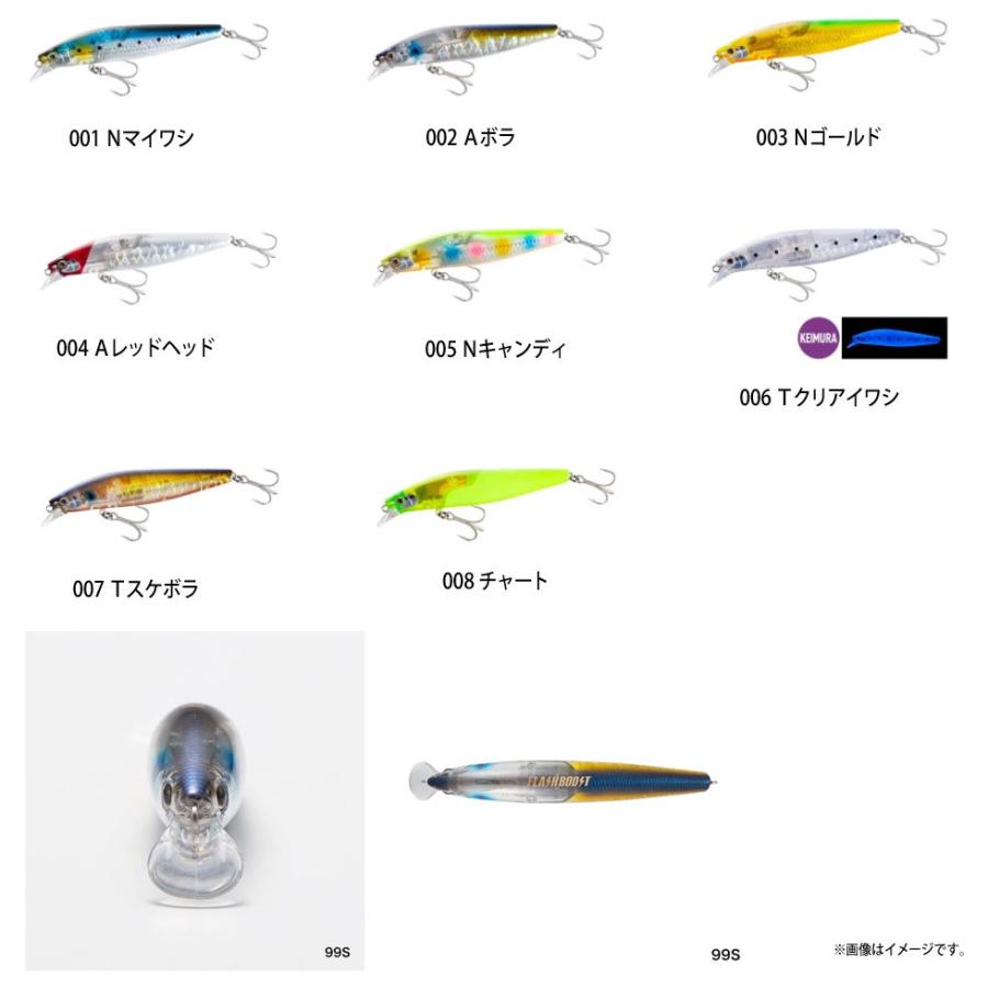 シマノ（SHIMANO） サイレントアサシン 99SP フラッシュブースト XM