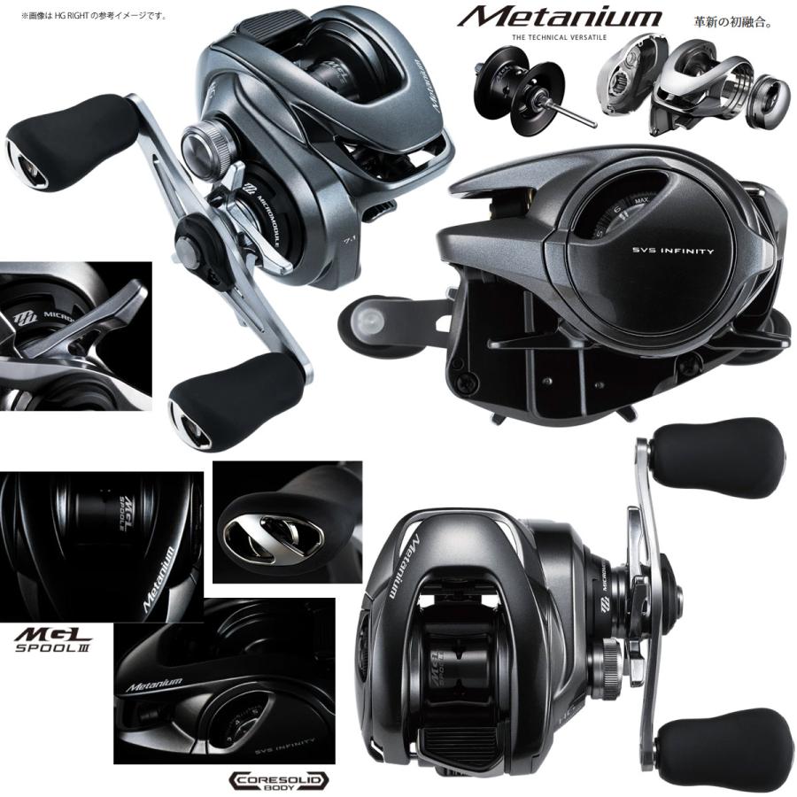 シマノ（SHIMANO） ○シマノ 20 メタニウム HG LEFT 左ハンドル