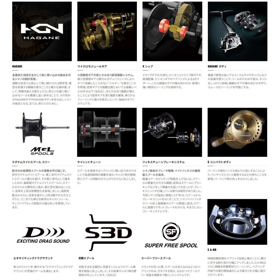 コンクエスト(シマノ) ○シマノ 23 カルカッタ コンクエスト BFS コンクエスト(シマノ) ○シマノ 23 カルカッタ コンクエスト BFS