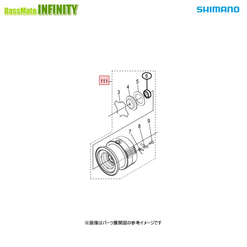 ●シマノ　23 ヴァンキッシュ C2500SXG (045263)用 純正標準スプール (パーツ品番13XYT)　【キャンセル及び返品不可商品】 シマノ（SHIMANO） ○シマノ 23 ヴァンキッシュ C2500SXG (045263)用