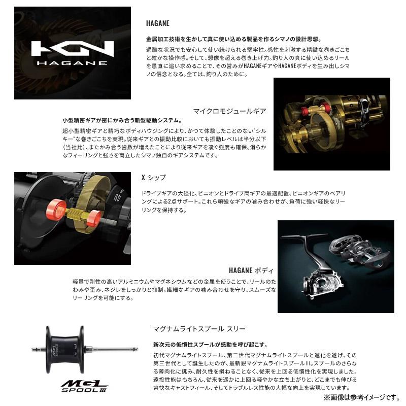 シマノ（SHIMANO） ○シマノ 24 メタニウム DC 70XG（046642）（右