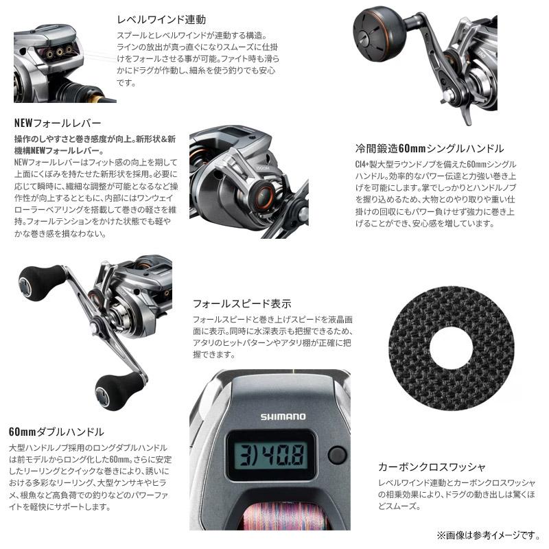 GRAPPLER ○シマノ 24 バルケッタ プレミアム 151（047281）（左