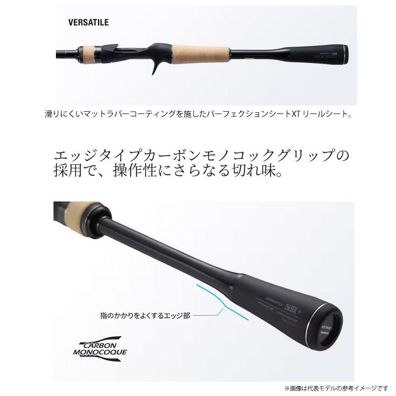 シマノ シマノ 22 エクスプライド 172ML/H (ベイトモデル シマノ シマノ 22 エクスプライド 172ML/H (ベイトモデル