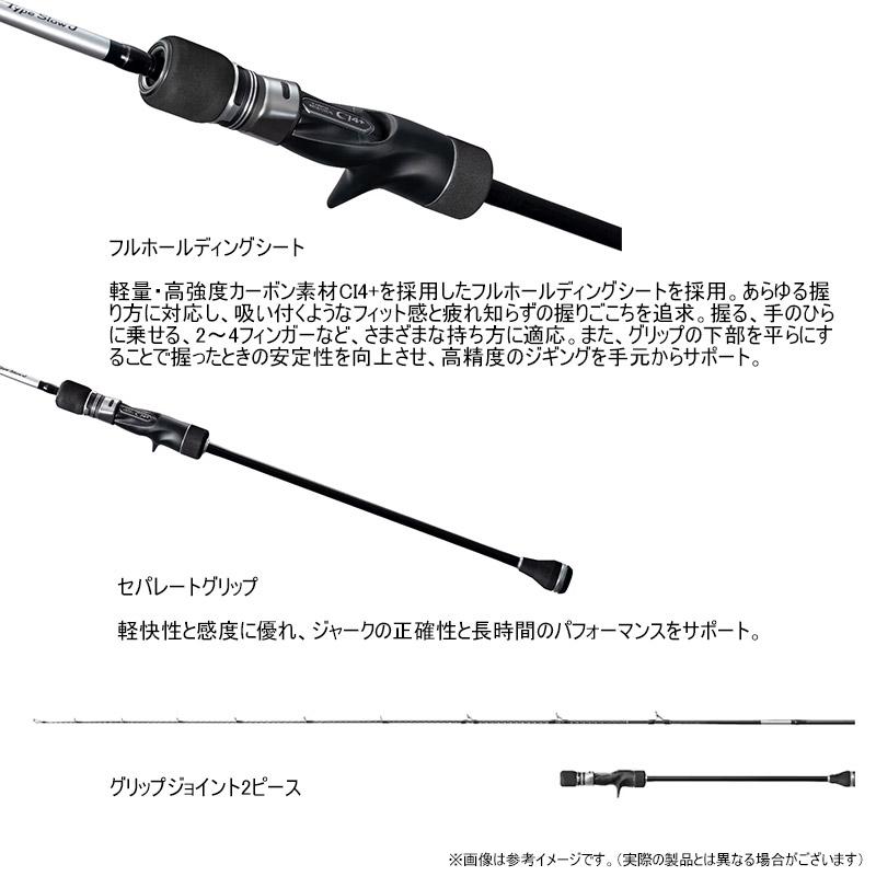 シマノ（SHIMANO） ○シマノ 25 グラップラー タイプスローJ B66-2