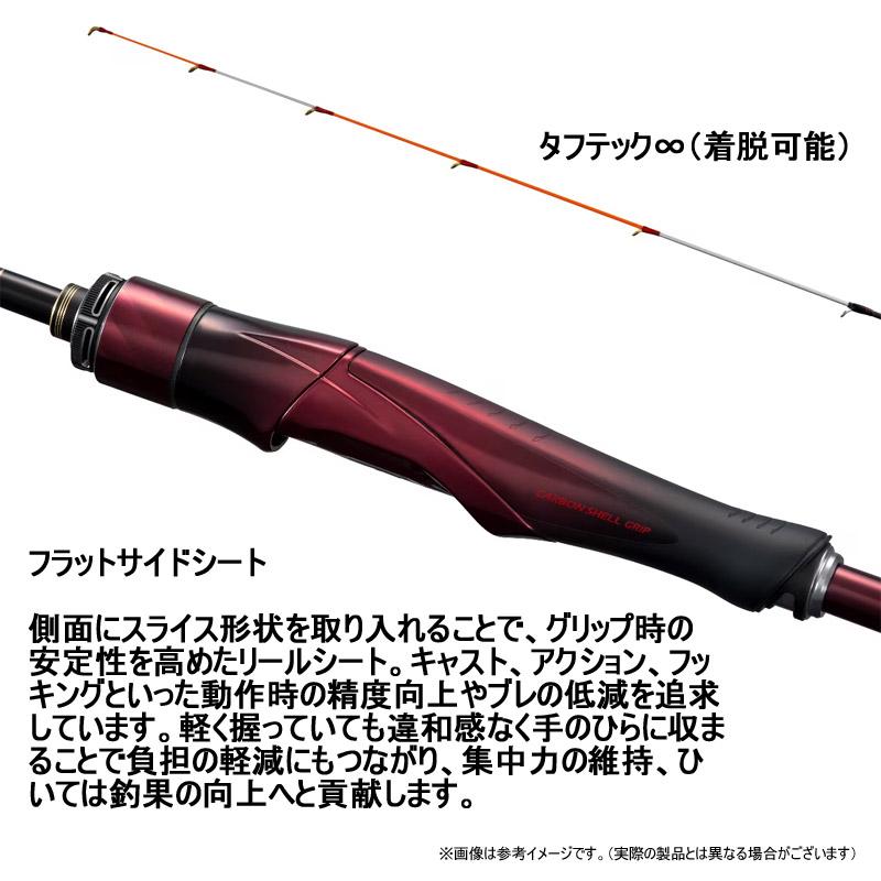 Sephia 【ご予約商品】【送料無料】○シマノ 26 セフィアリミテッド