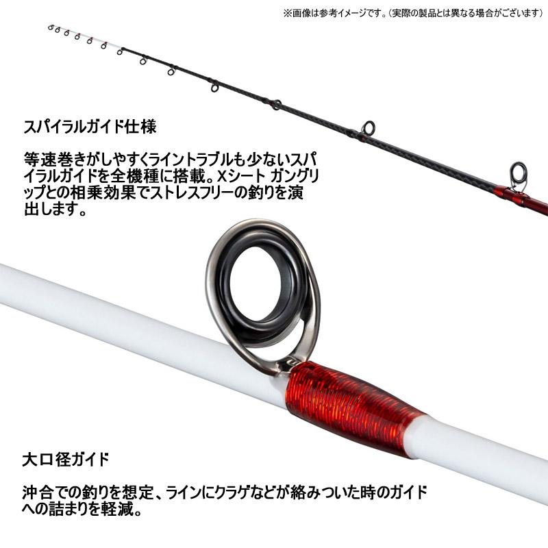 炎月 ○シマノ 26 エンゲツ XR N-B66M-FS 乗せ調子/フルソリッド