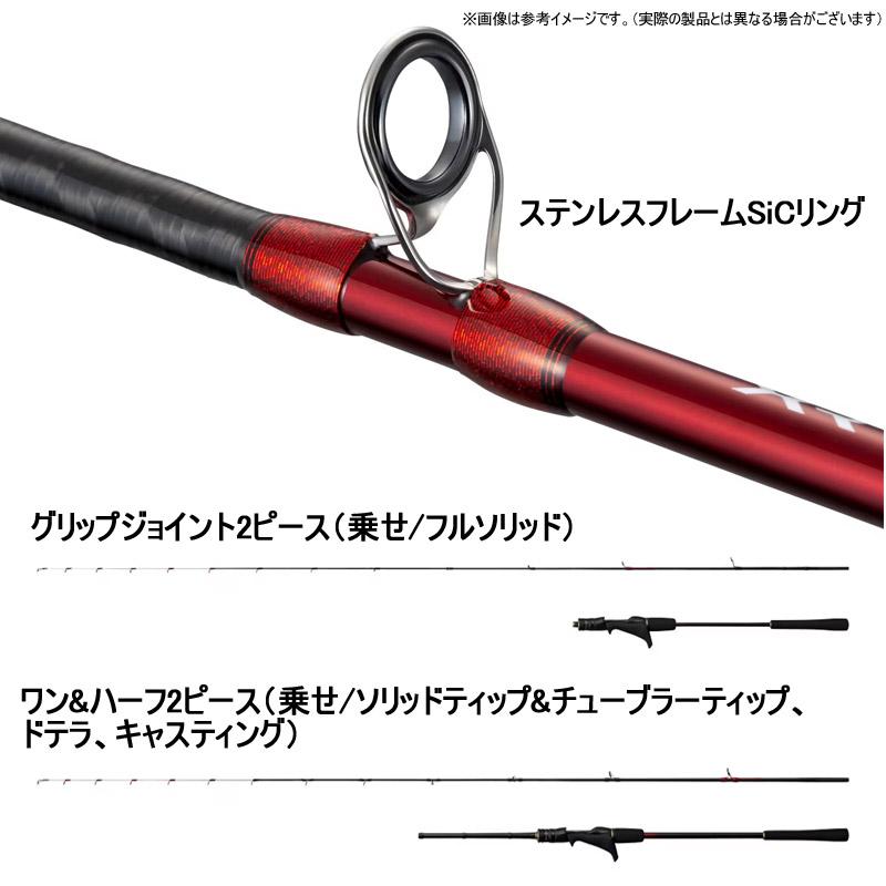 炎月 【ご予約商品】○シマノ 26 エンゲツ XR N-B67M-T 乗せ調子