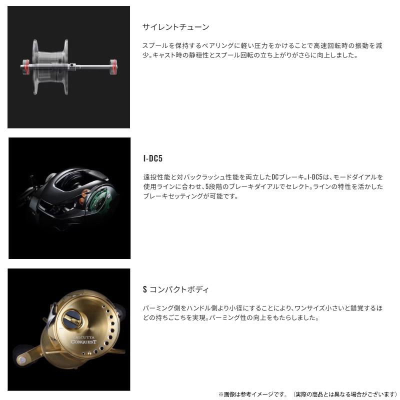 コンクエスト(シマノ) ○シマノ 26 カルカッタ コンクエスト DC 101HG