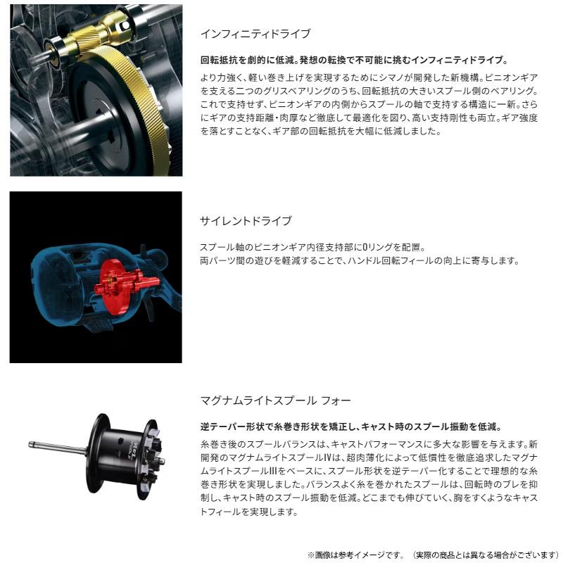 コンクエスト(シマノ) 【ご予約商品】○シマノ 26 カルカッタ コン