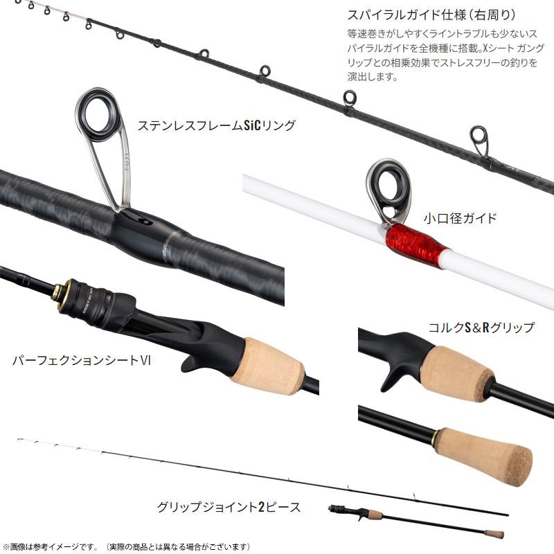 炎月 ○【送料無料】シマノ 26 エンゲツ XR フィネスモデル F-B65ML-S