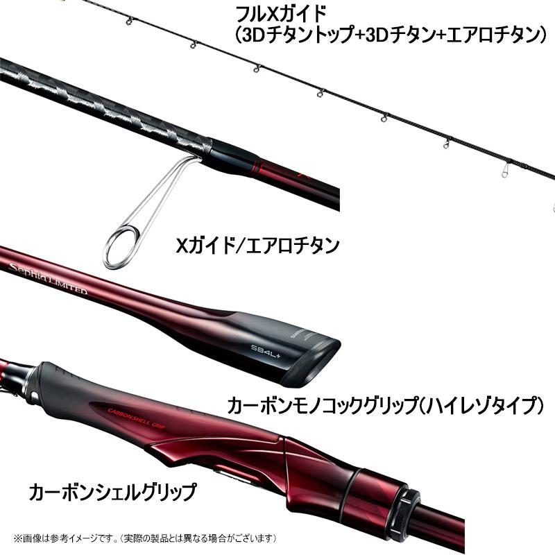 シマノ（SHIMANO） 26 セフィアリミテッド S73M (スピニングモデル